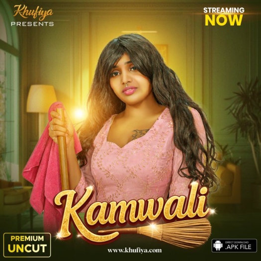 Kamwali (2026)