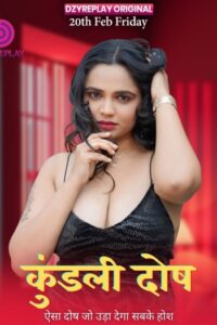 Kundali Dosh (2026)