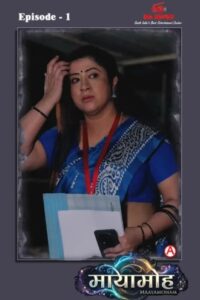Mayamoham (2026)