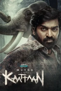 Muthu Alias Kaattaan (2026)