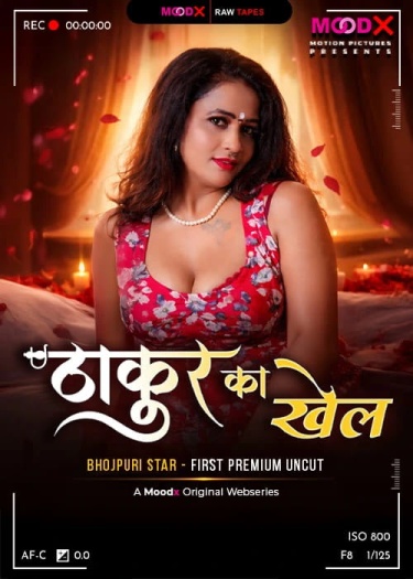 Thakur Ka Khel BTS (2026)