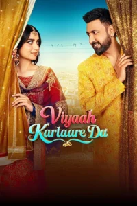 Viyaah Kartaare Da