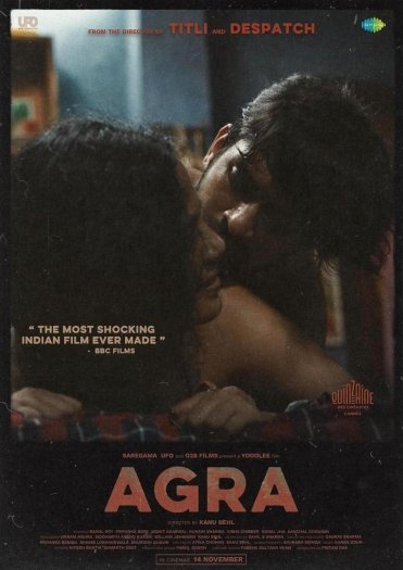 Agra (2025)