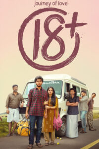 Journey Of Love 18+ (2023)