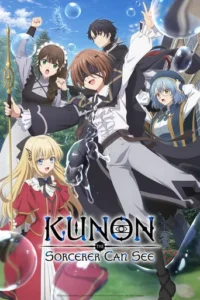Kunon the Sorcerer Can See (2026)