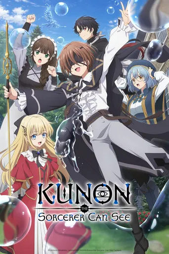 Kunon the Sorcerer Can See (2026)