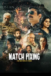 Match Fixing (2025)