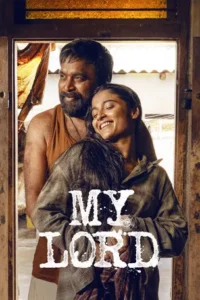 My Lord (2026)