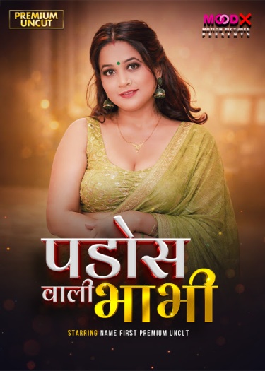 Pados Wali Bhabhi (2026)