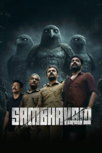 Sambhavam Adhyayam Onnu (2026)