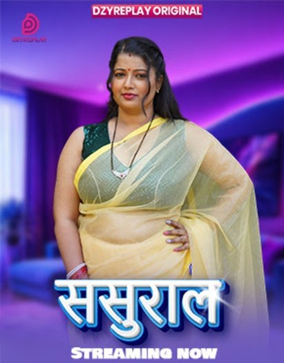 Sasural