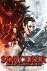 Sorcerer Heavenly Master Dark Hades (2025)