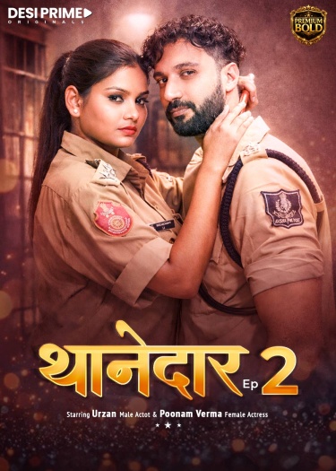 Thanedaar (2026)