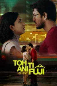Toh Ti Ani Fuji (2026)