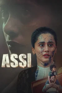 assi-2026