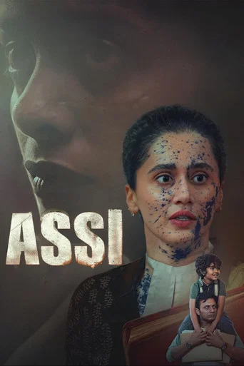 assi-2026
