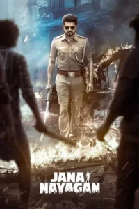jana-nayagan-2026
