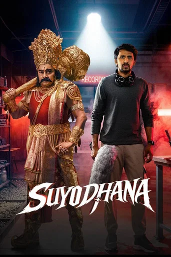 suyodhana-2026-web-dl-multi-audio-full-movie