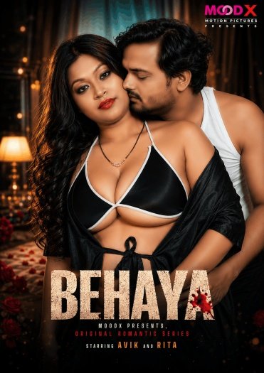 Behaya (2026)