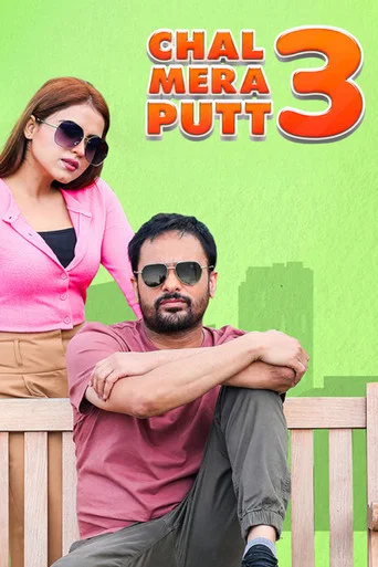 Chal Mera Putt 3 (2021)
