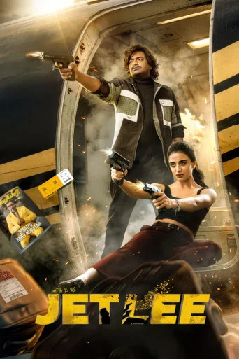 Jetlee (2026)
