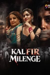 Kal Fir Milenge (2026)