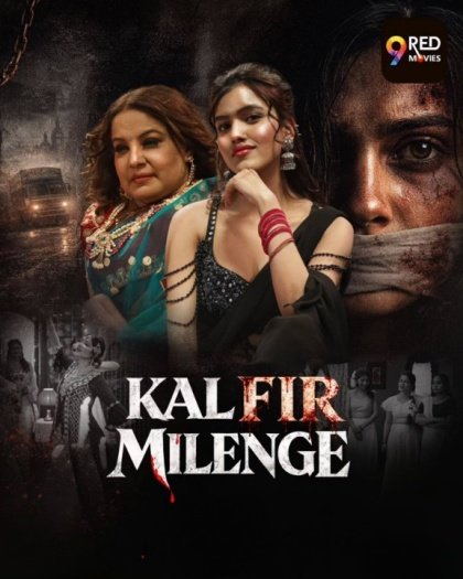 Kal Fir Milenge (2026)