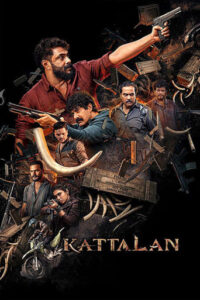 Kattalan (2026)