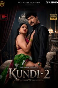 Kundi (2026)