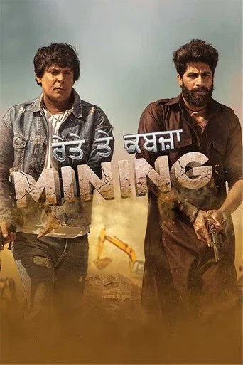 Mining Reyte Te Kabzaa (2023)