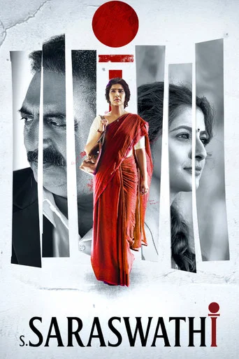 S Saraswathi (2026)