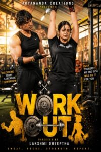 WorkOut (2026)