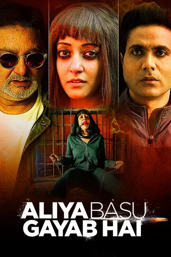 Aliya Basu Gayab Hai (2024)
