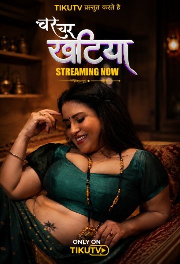 Char Char Khatiya (2026)