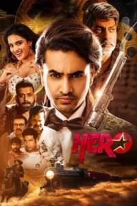 Hero (2022)