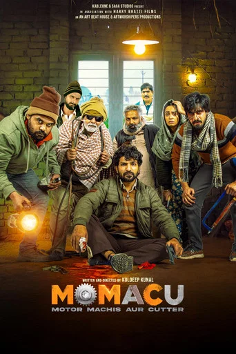 Momacu (2026)