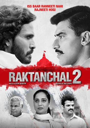 Raktanchal (Season 1-2)