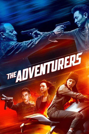 The Adventurers (2017)