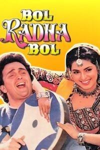 Bol Radha Bol (1992)