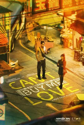 Can’t Buy Me Love (2023)