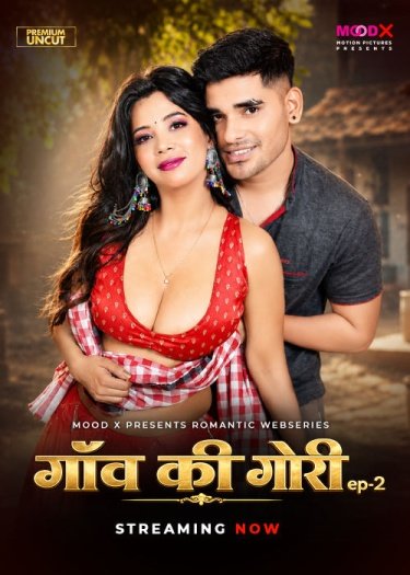 Gaon Ki Gori (2026)