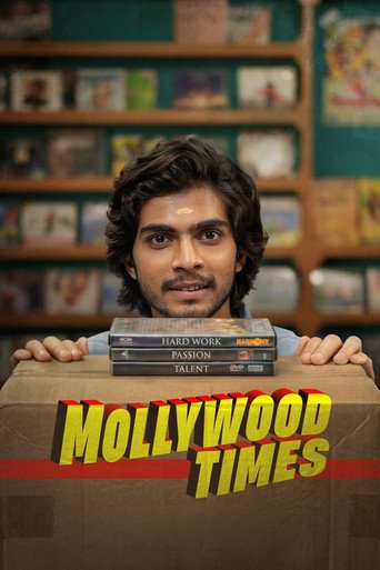 Mollywood Times (2026)
