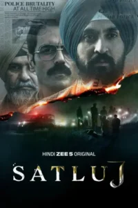 Satluj (2026)