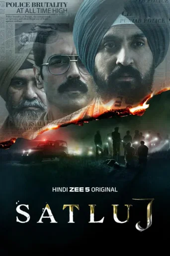 Satluj (2026)