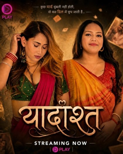 Yaaddasht (2026) UNRATED
