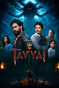 tavvai-2026