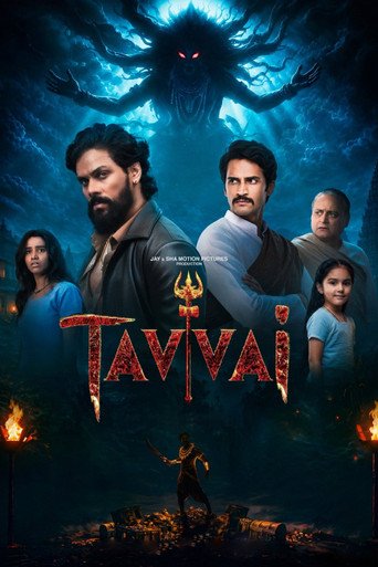 tavvai-2026